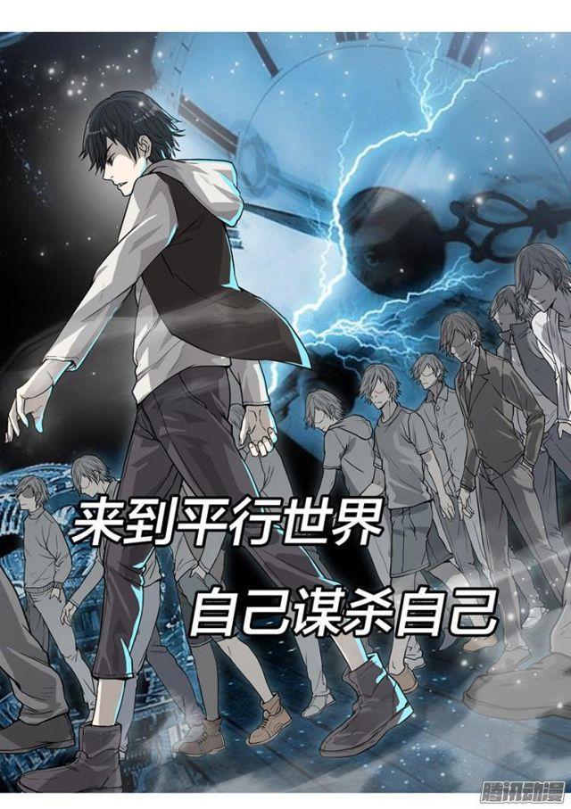 第112集 愿我如星君如月66