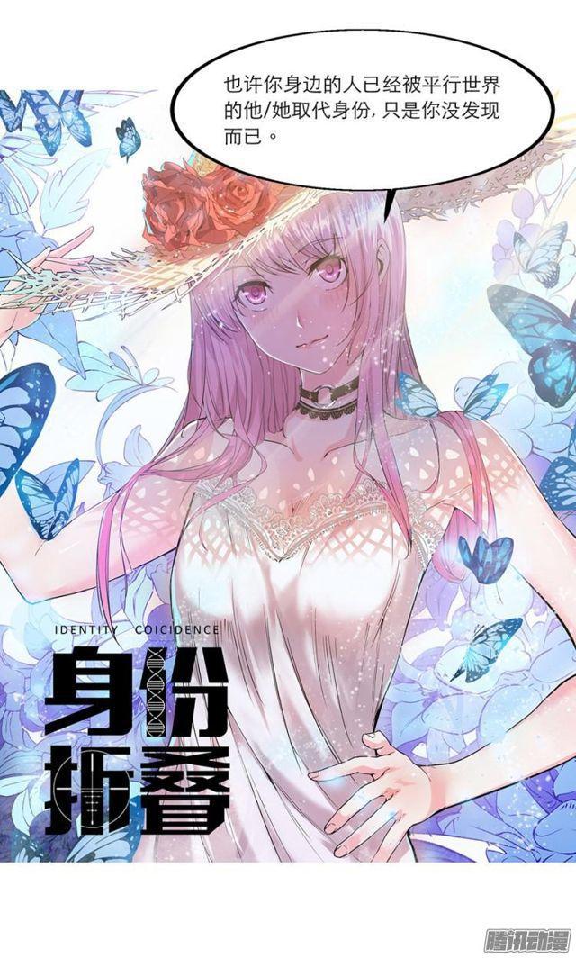 第112集 愿我如星君如月67