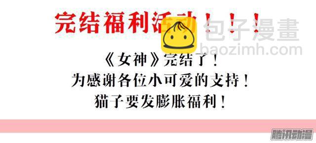 第112集 愿我如星君如月70