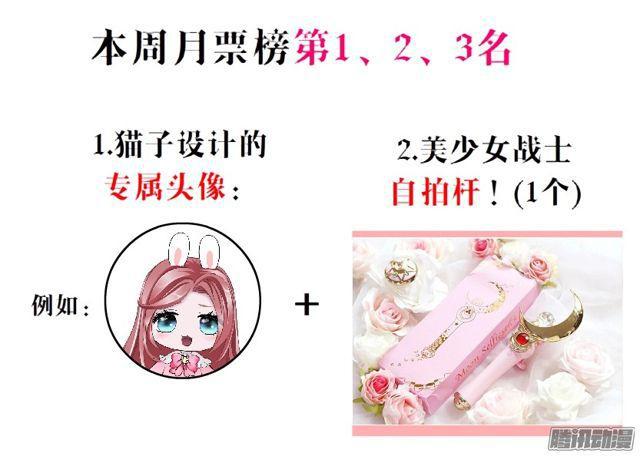 第112集 愿我如星君如月71