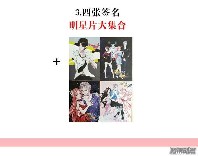 第112集 愿我如星君如月72