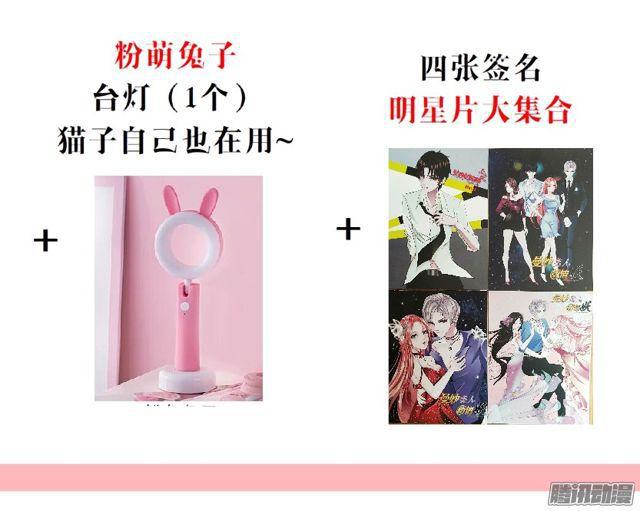 第112集 愿我如星君如月74