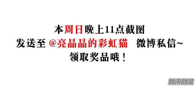 第112集 愿我如星君如月78
