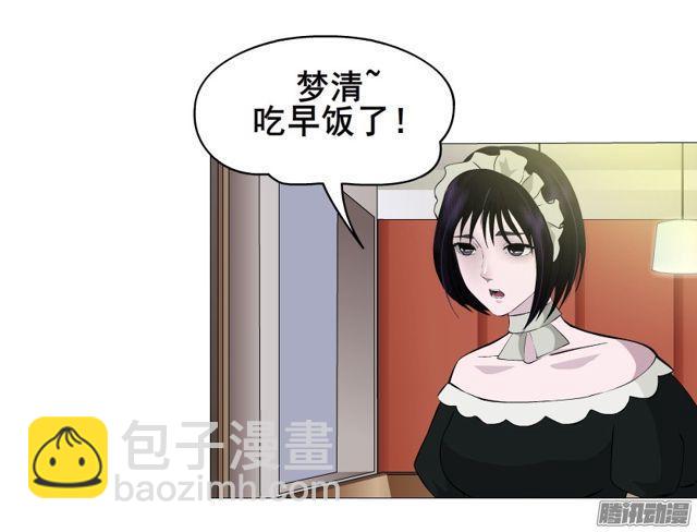 第113集 好戏才刚刚开始（番外10