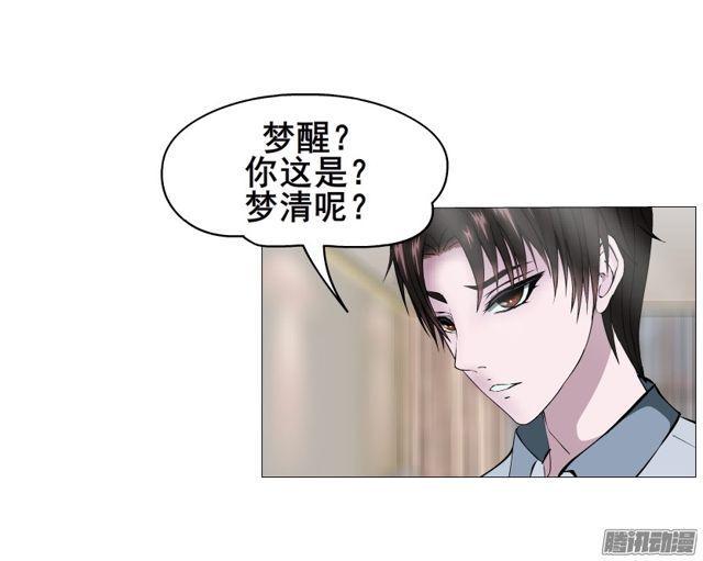 第113集 好戏才刚刚开始（番外17