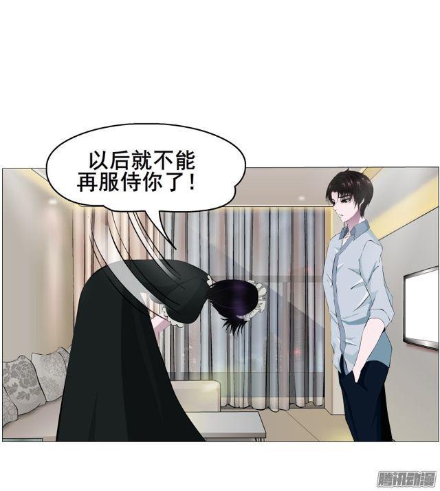 第113集 好戏才刚刚开始（番外21