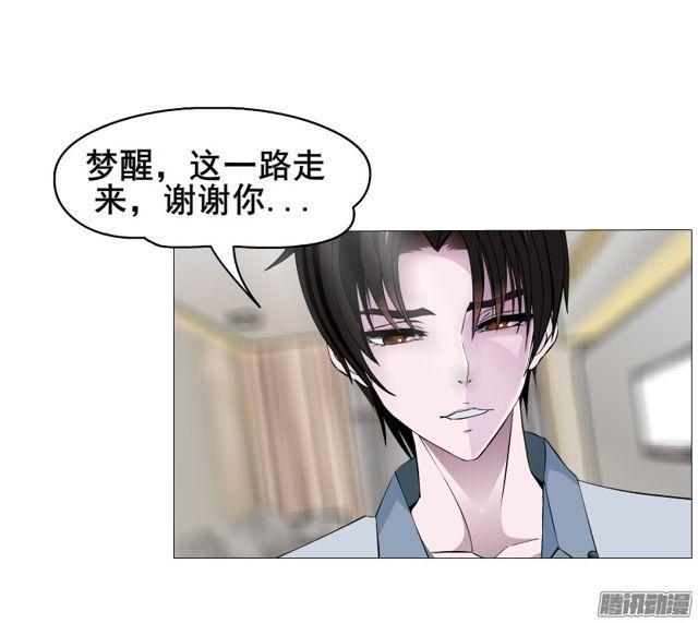 第113集 好戏才刚刚开始（番外22