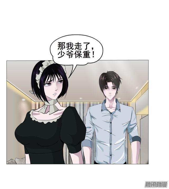 第113集 好戏才刚刚开始（番外26