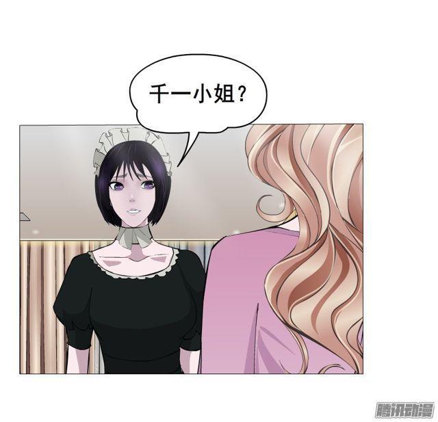 第113集 好戏才刚刚开始（番外28