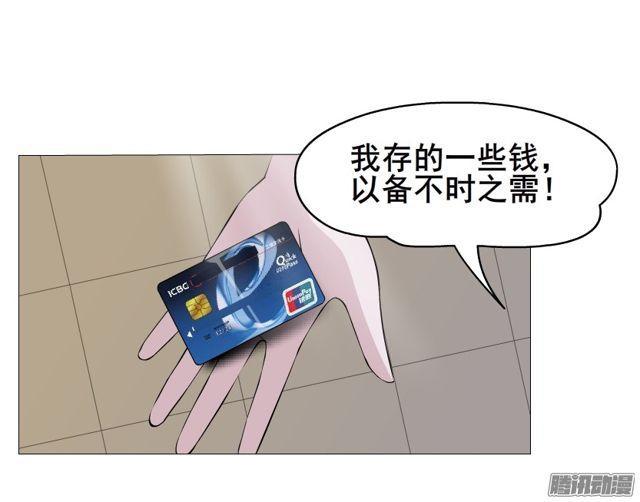 第113集 好戏才刚刚开始（番外30