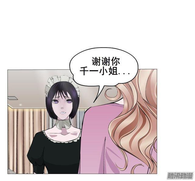 第113集 好戏才刚刚开始（番外31