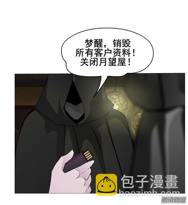 第113集 好戏才刚刚开始（番外36