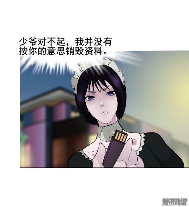 第113集 好戏才刚刚开始（番外38