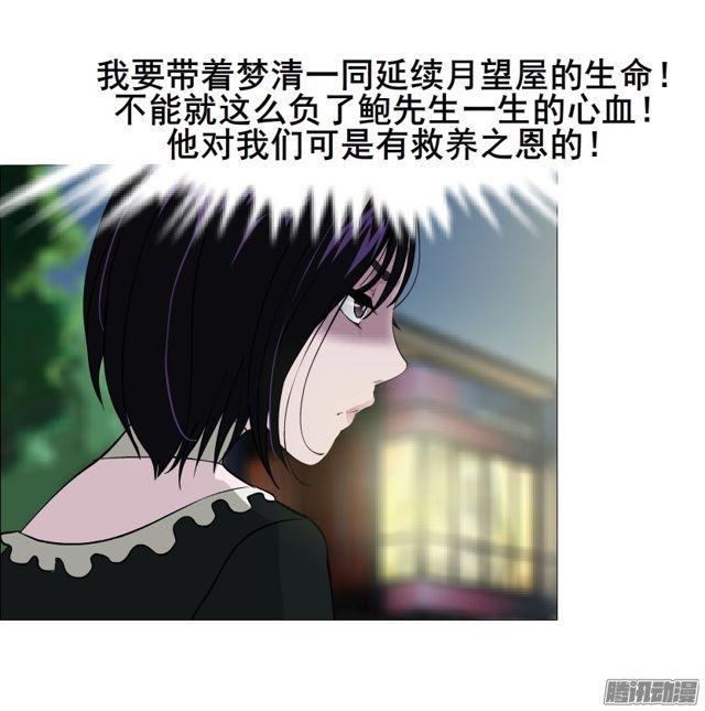 第113集 好戏才刚刚开始（番外39