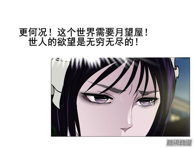 第113集 好戏才刚刚开始（番外40