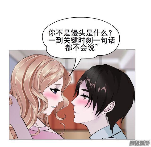 第113集 好戏才刚刚开始（番外43