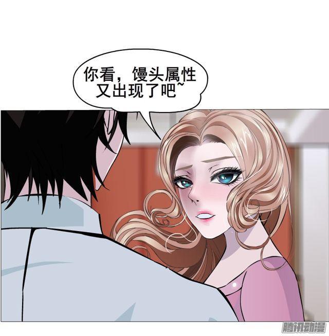 第113集 好戏才刚刚开始（番外45