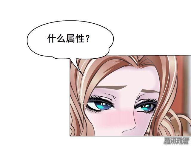 第113集 好戏才刚刚开始（番外51