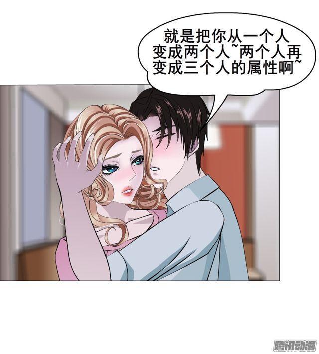 第113集 好戏才刚刚开始（番外54