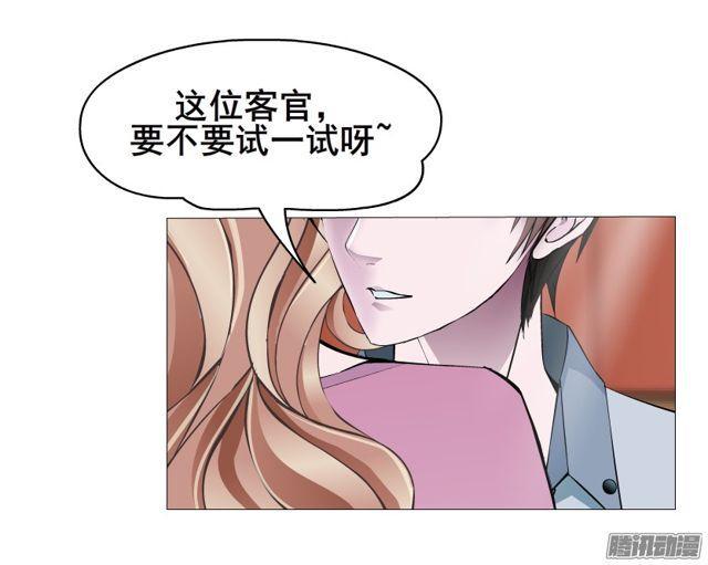 第113集 好戏才刚刚开始（番外55