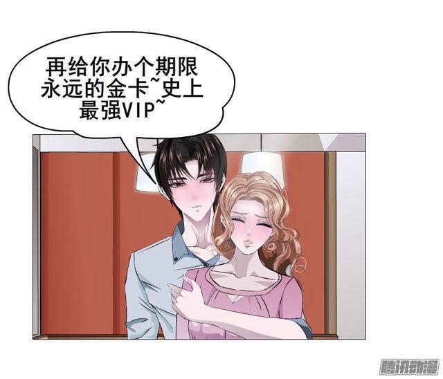 第113集 好戏才刚刚开始（番外57
