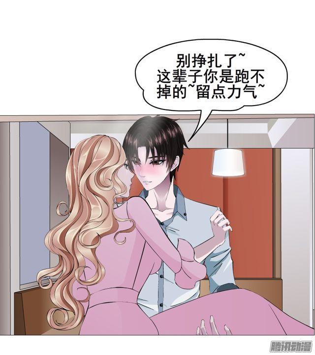第113集 好戏才刚刚开始（番外58