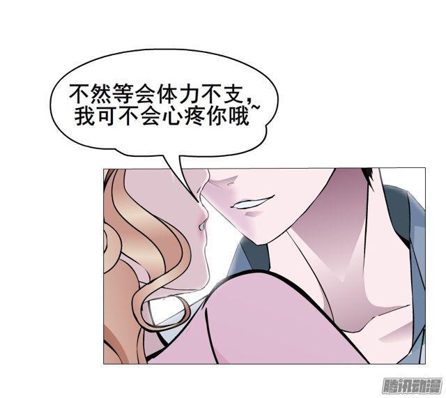 第113集 好戏才刚刚开始（番外59