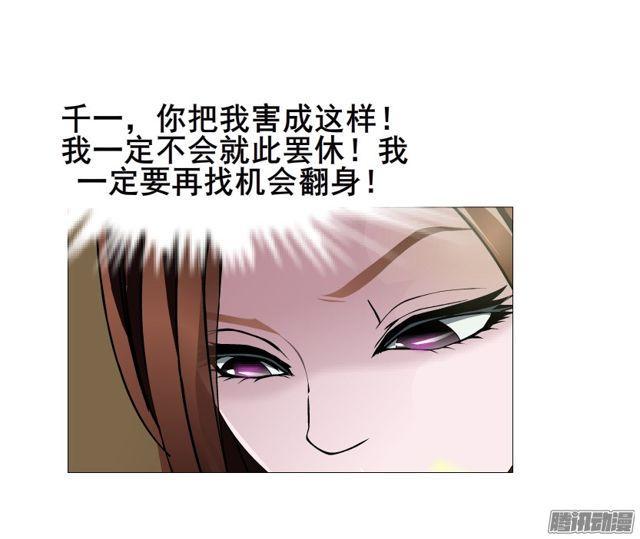 第113集 好戏才刚刚开始（番外62