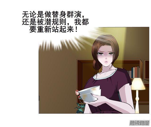 第113集 好戏才刚刚开始（番外63