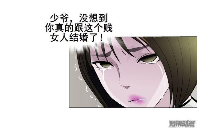 第113集 好戏才刚刚开始（番外7