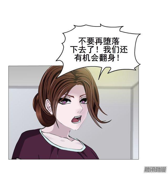 第113集 好戏才刚刚开始（番外70