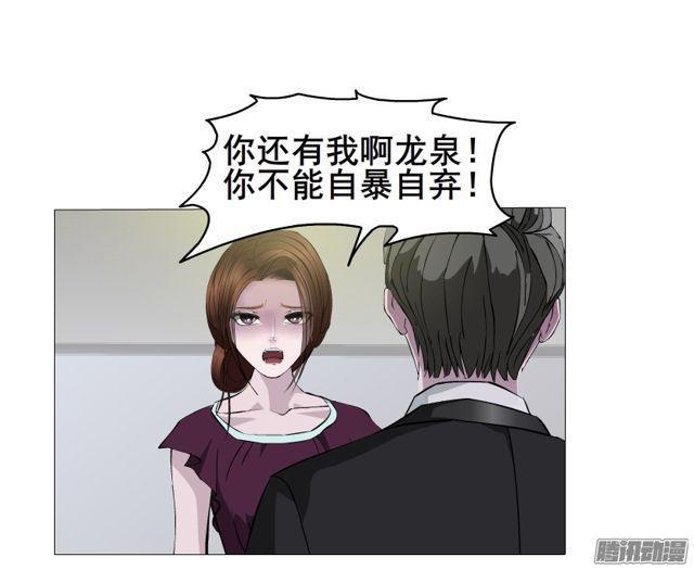 第113集 好戏才刚刚开始（番外71