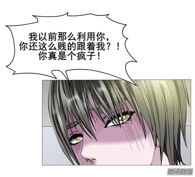 第113集 好戏才刚刚开始（番外74