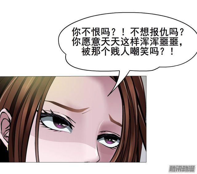 第113集 好戏才刚刚开始（番外75