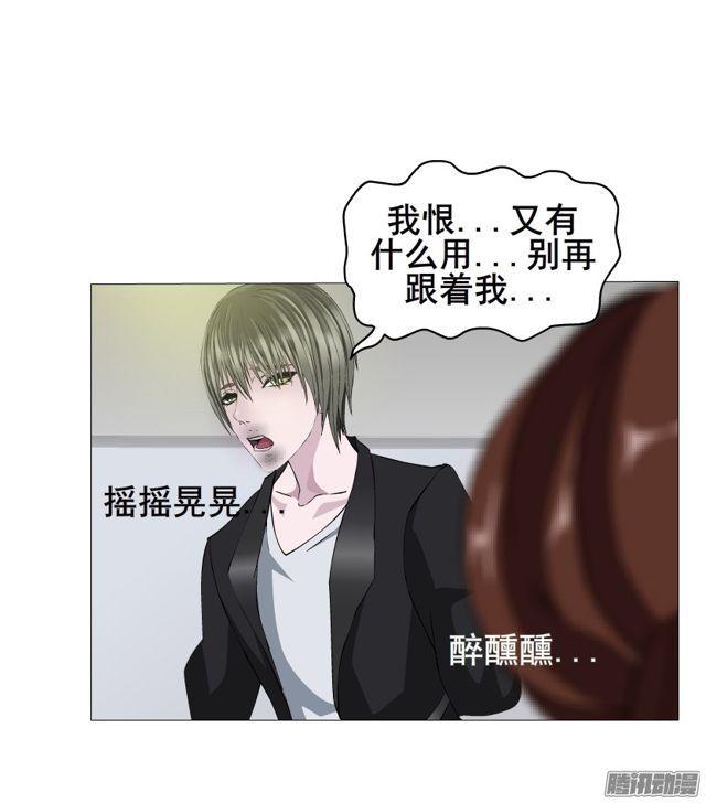 第113集 好戏才刚刚开始（番外76