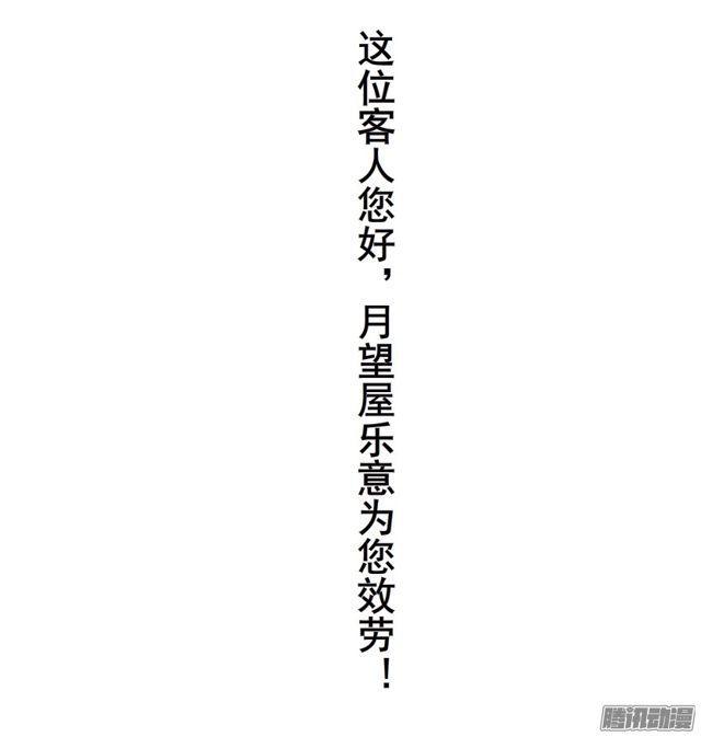 第113集 好戏才刚刚开始（番外85