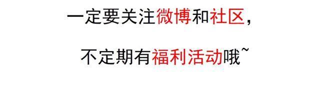 第113集 好戏才刚刚开始（番外87