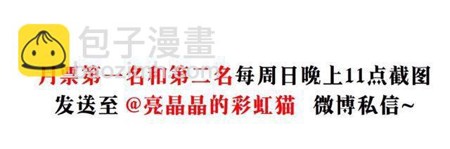 第113集 好戏才刚刚开始（番外97