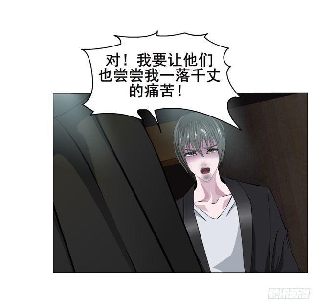 第二季 第1集 执迷不悟10