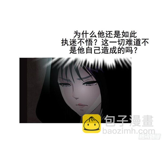 第二季 第1集 执迷不悟11