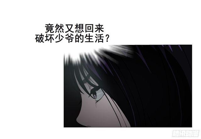 第二季 第1集 执迷不悟12