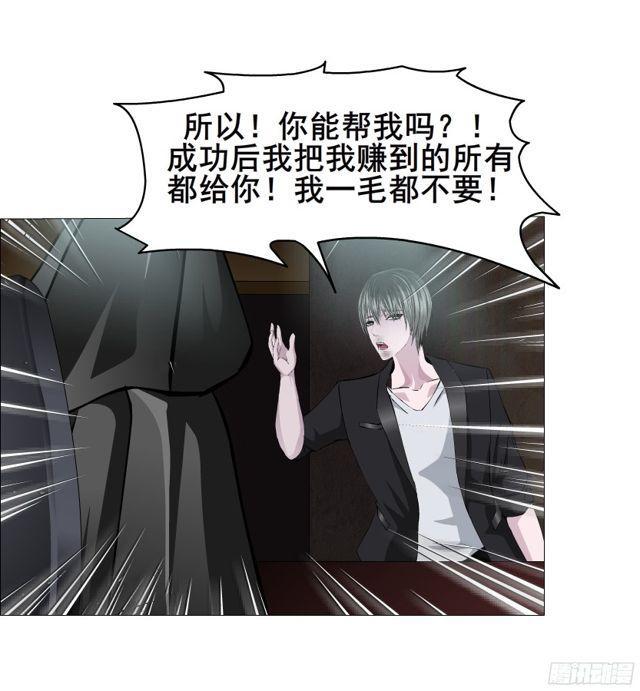 第二季 第1集 执迷不悟13