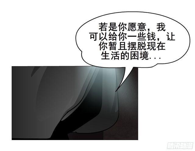 第二季 第1集 执迷不悟16
