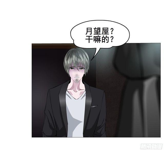 第二季 第1集 执迷不悟2