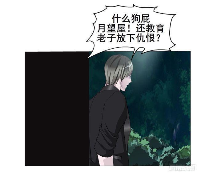 第二季 第1集 执迷不悟21