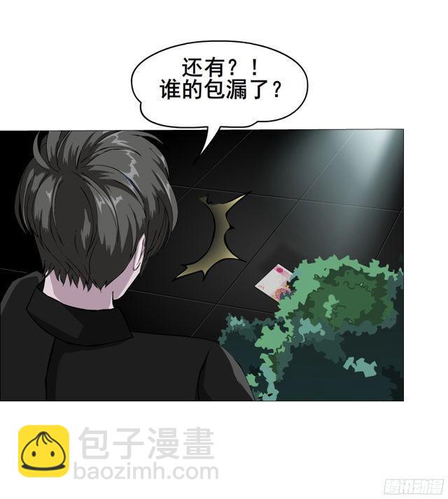 第二季 第1集 执迷不悟25