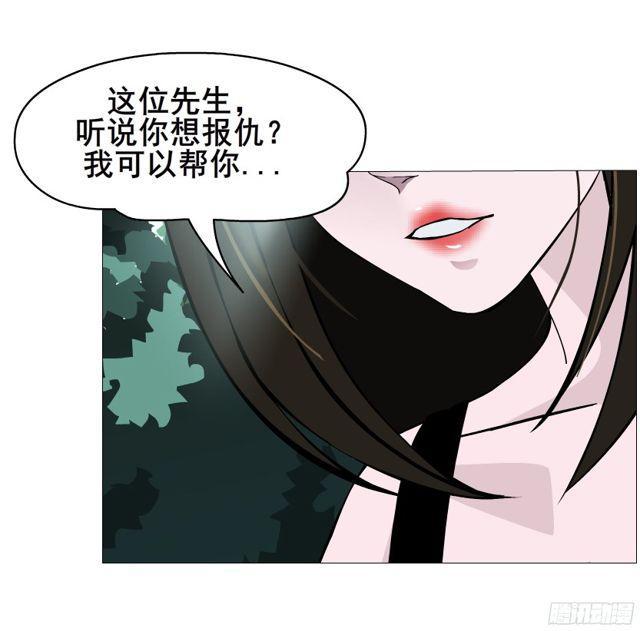 第二季 第1集 执迷不悟29