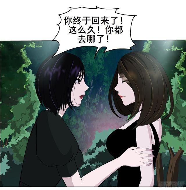 第二季 第1集 执迷不悟34
