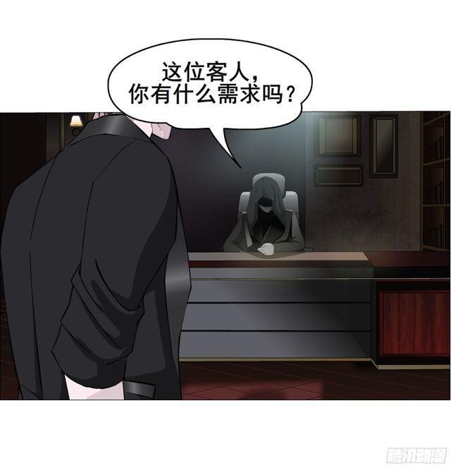 第二季 第1集 执迷不悟4