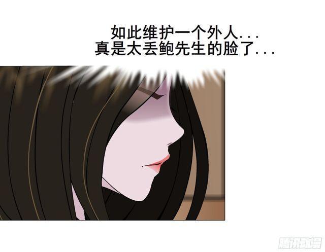 第二季 第1集 执迷不悟44